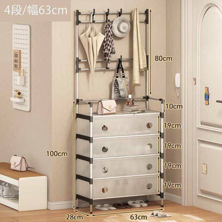 Perchero Zapatera Multifuncional - ganchos y estante para calzado